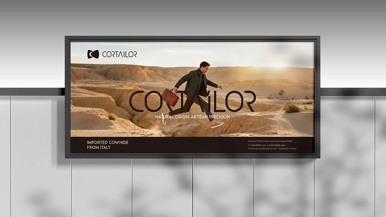 CORTAIOR品牌VIS设计