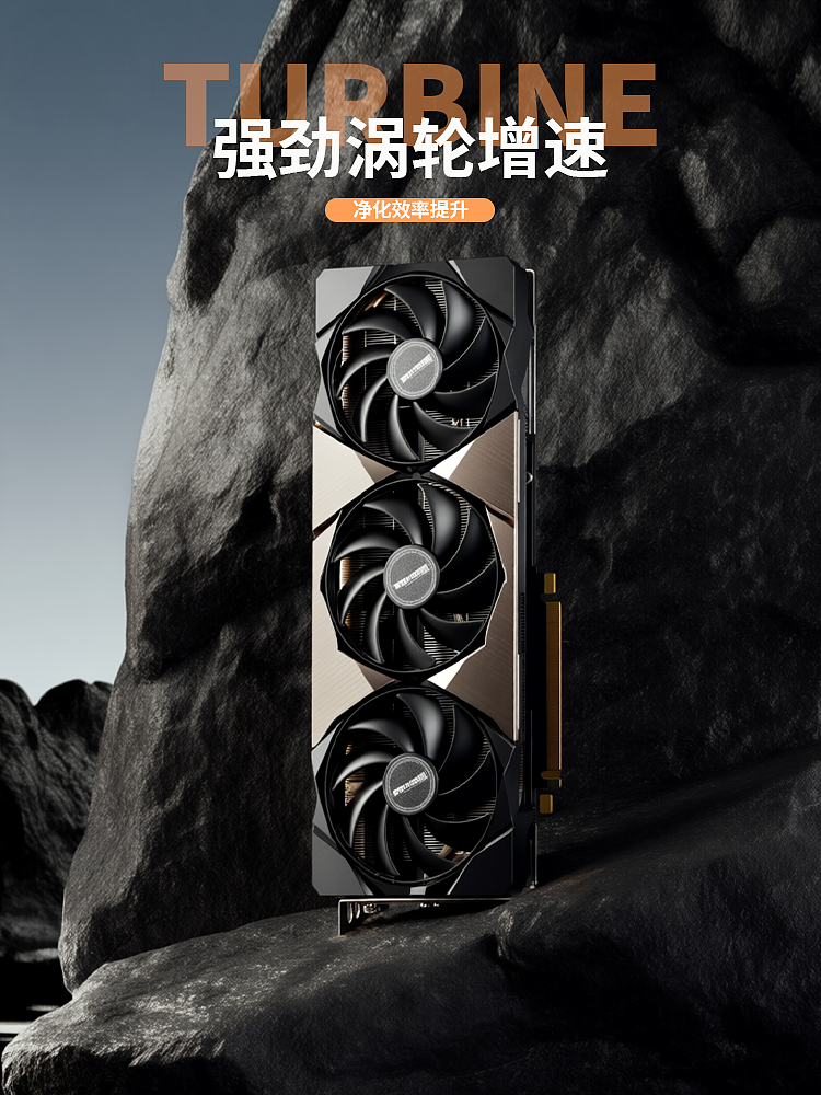 AIGC产品海报（图ZMzk3MDMzMDA4） - AI作品 - 站酷设计师一口吃个大鲸鱼原创素材 - 站酷ZCOOL