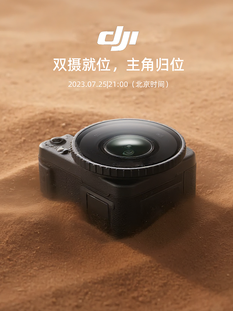 AIGC产品海报（图ZMzk3MDMzMjIw） - AI作品 - 站酷设计师一口吃个大鲸鱼原创素材 - 站酷ZCOOL