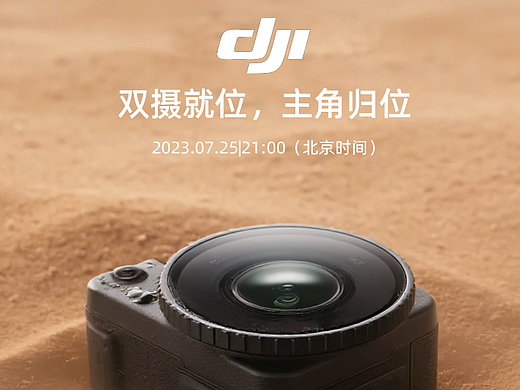 AIGC产品海报