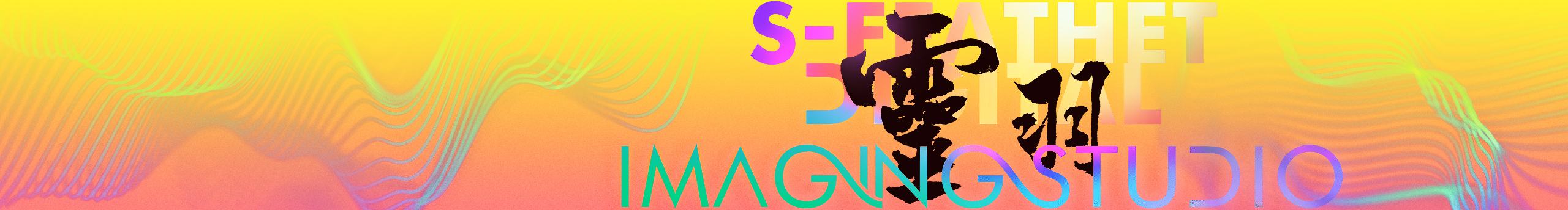 灵羽数码影像的个人主页（封面预览） - 主页封面设置 - 站酷设计师灵羽数码影像原创素材 - 站酷ZCOOL