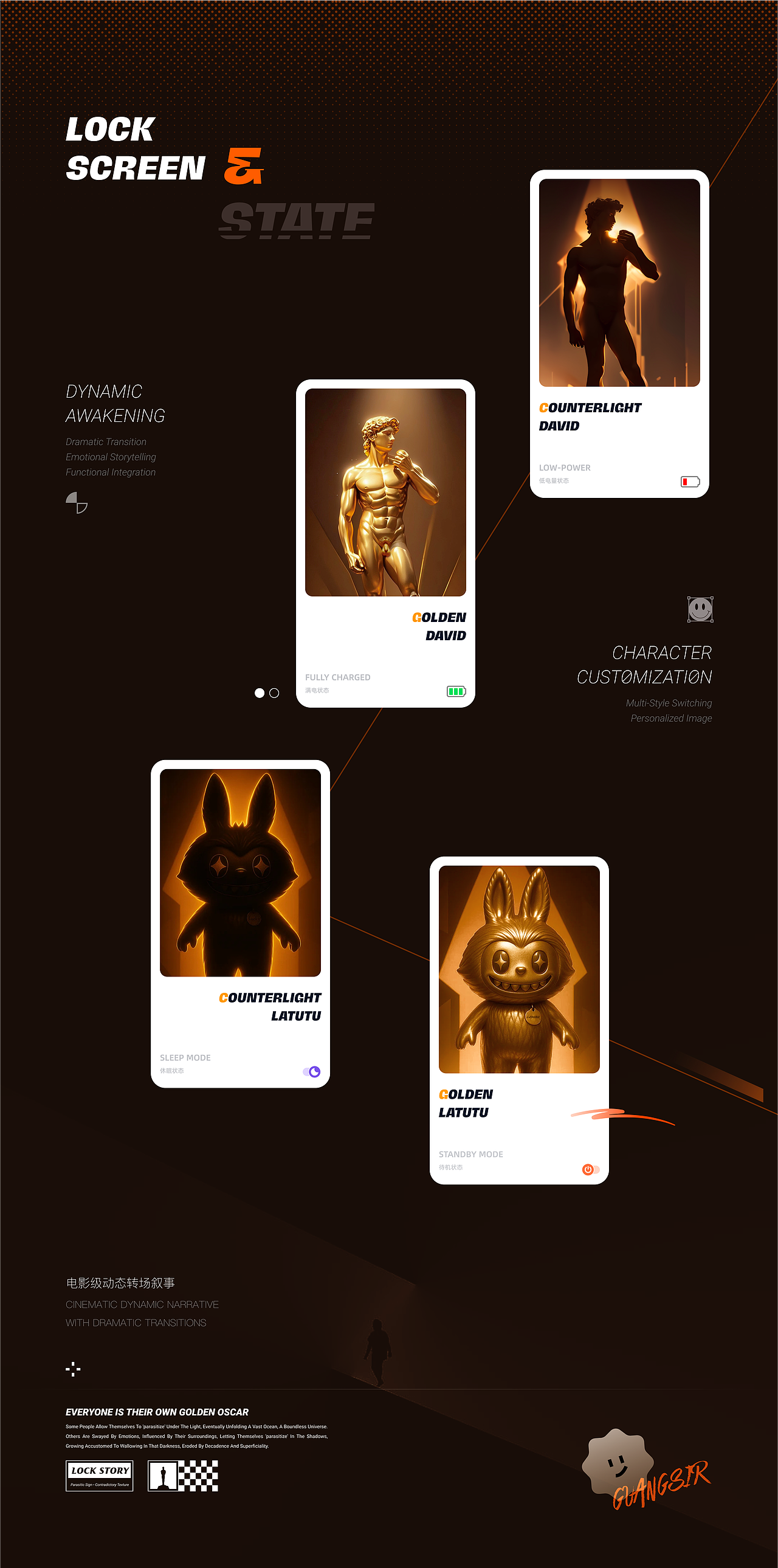 AI重塑手机主题体验,构想未来主题形态