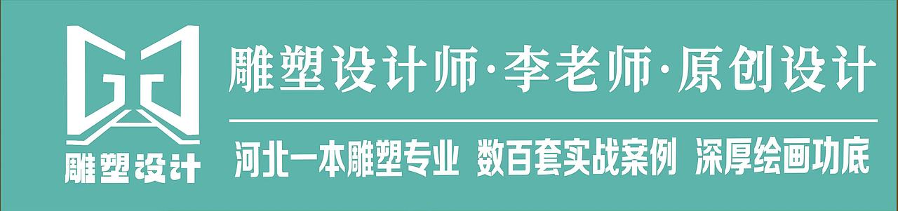 李老师雕塑浮雕作品No2:新疆和田县主题雕塑