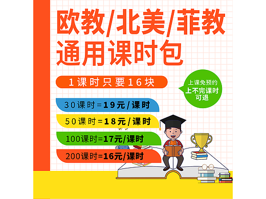 多提宝贵意见 太假了想办法改进