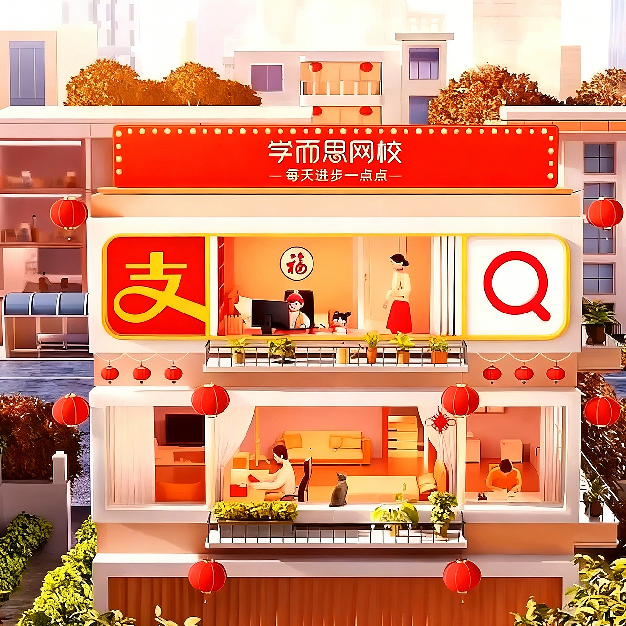 《支付宝搜索十二时辰》预告片