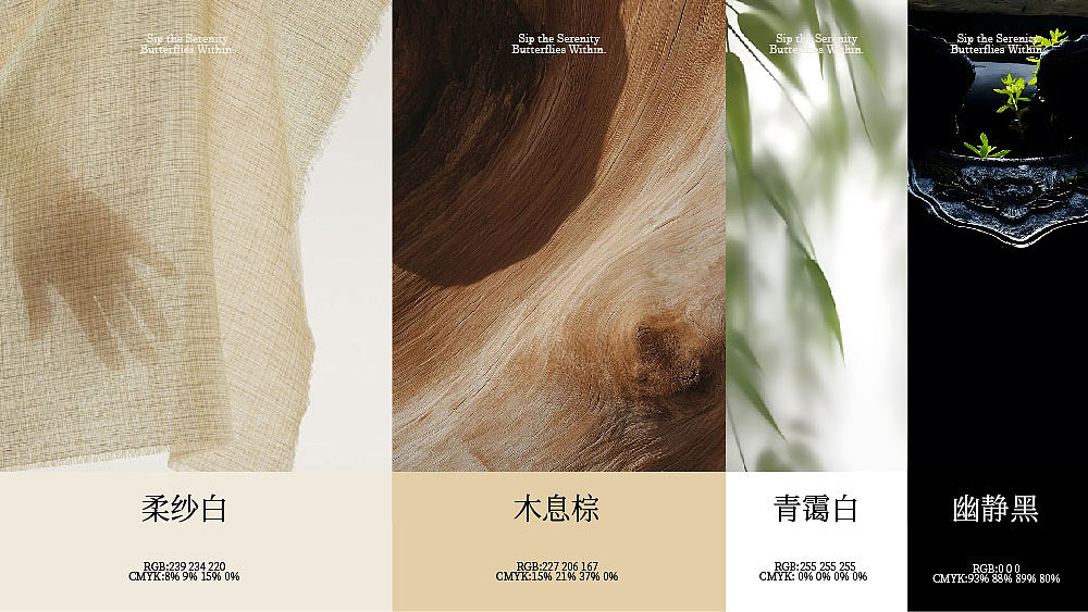 梦蝶酒馆|新中式酒馆