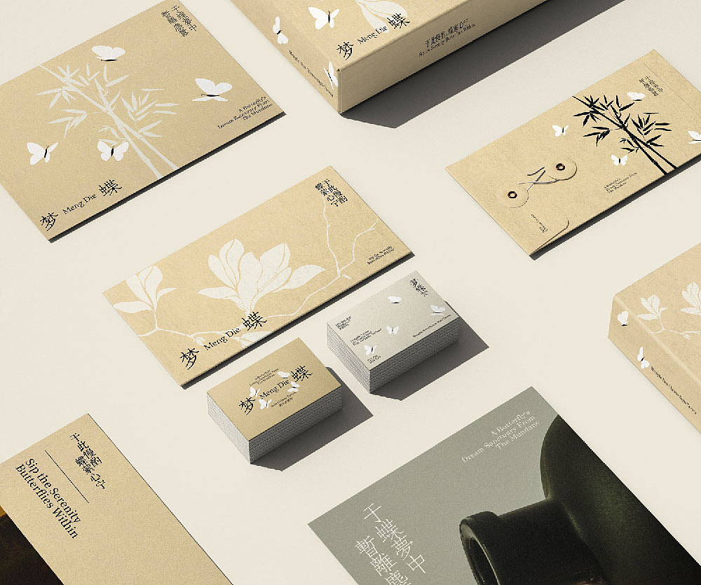 梦蝶酒馆|新中式酒馆