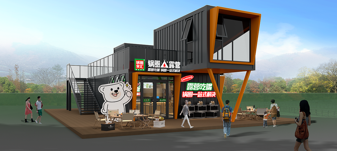 锅圈露营丨露营吃喝锅圈一站式解决