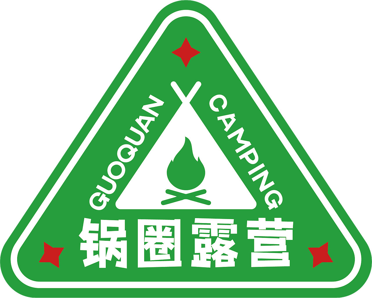 锅圈露营丨露营吃喝锅圈一站式解决