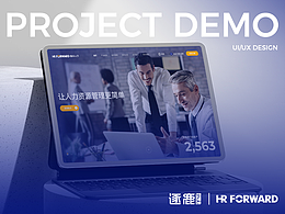 网页设计