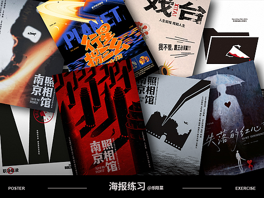 （二零二五）近期海报汇总——叁