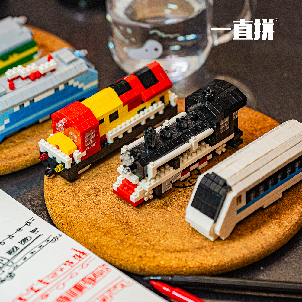 一直拼火车系列文创积木作品（图ZMzk3MDQ1NzQ4） - 手办/模玩 - 站酷设计师一直拼scblock原创素材 - 站酷ZCOOL