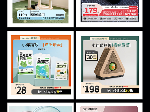 产品主图