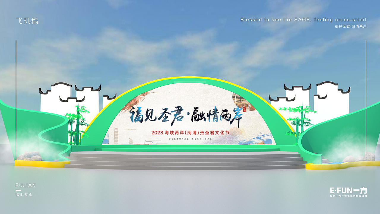 2023飞机稿第一弹