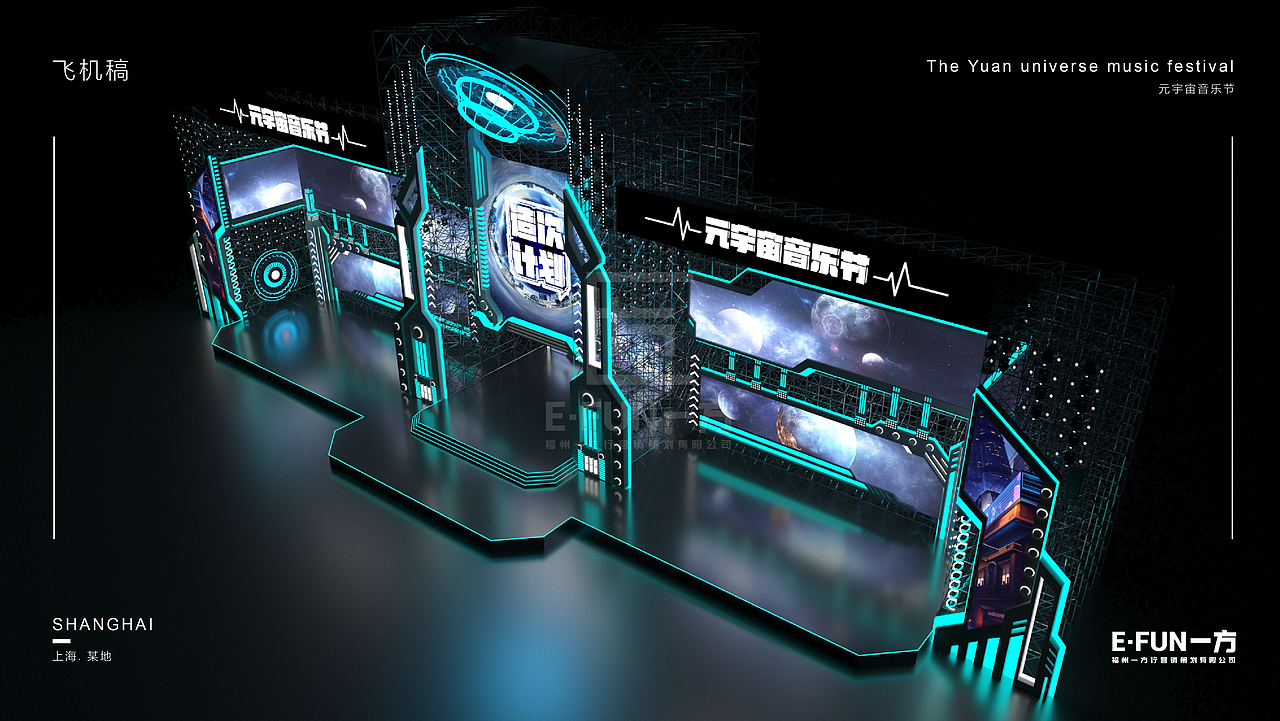 2023飞机稿第一弹