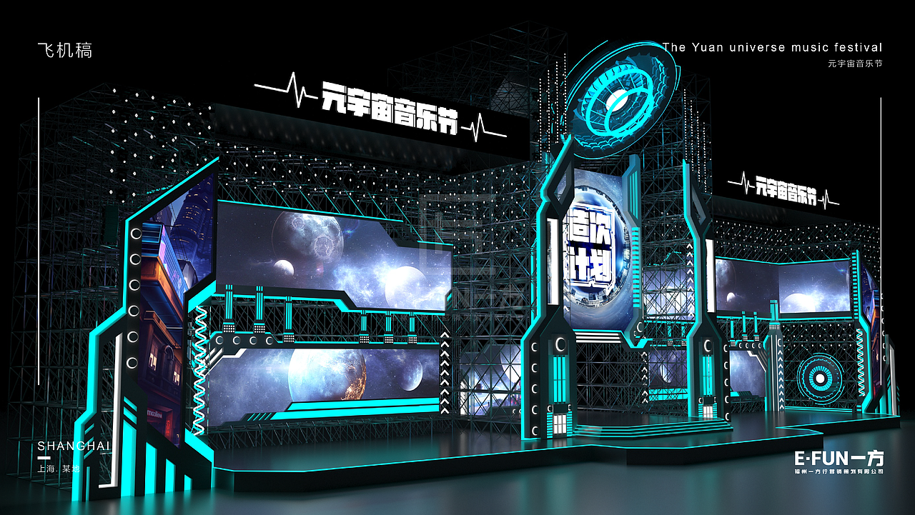 2023飞机稿第一弹