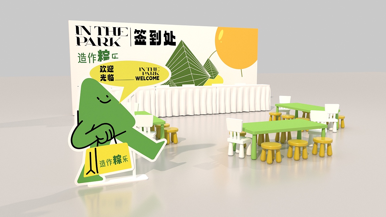 2024上半年飞机稿