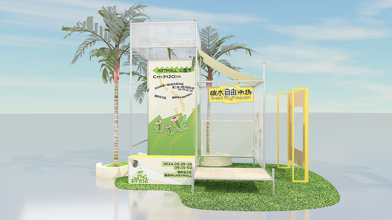 2024上半年飞机稿