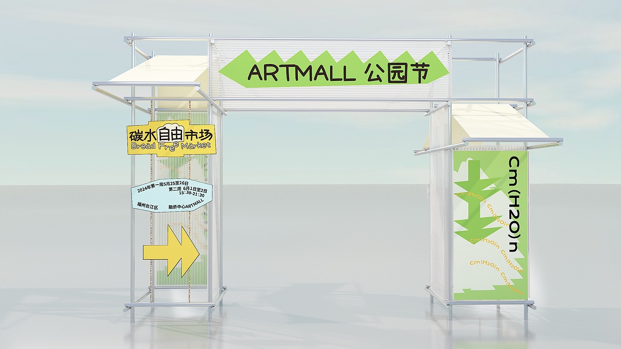 2024上半年飞机稿