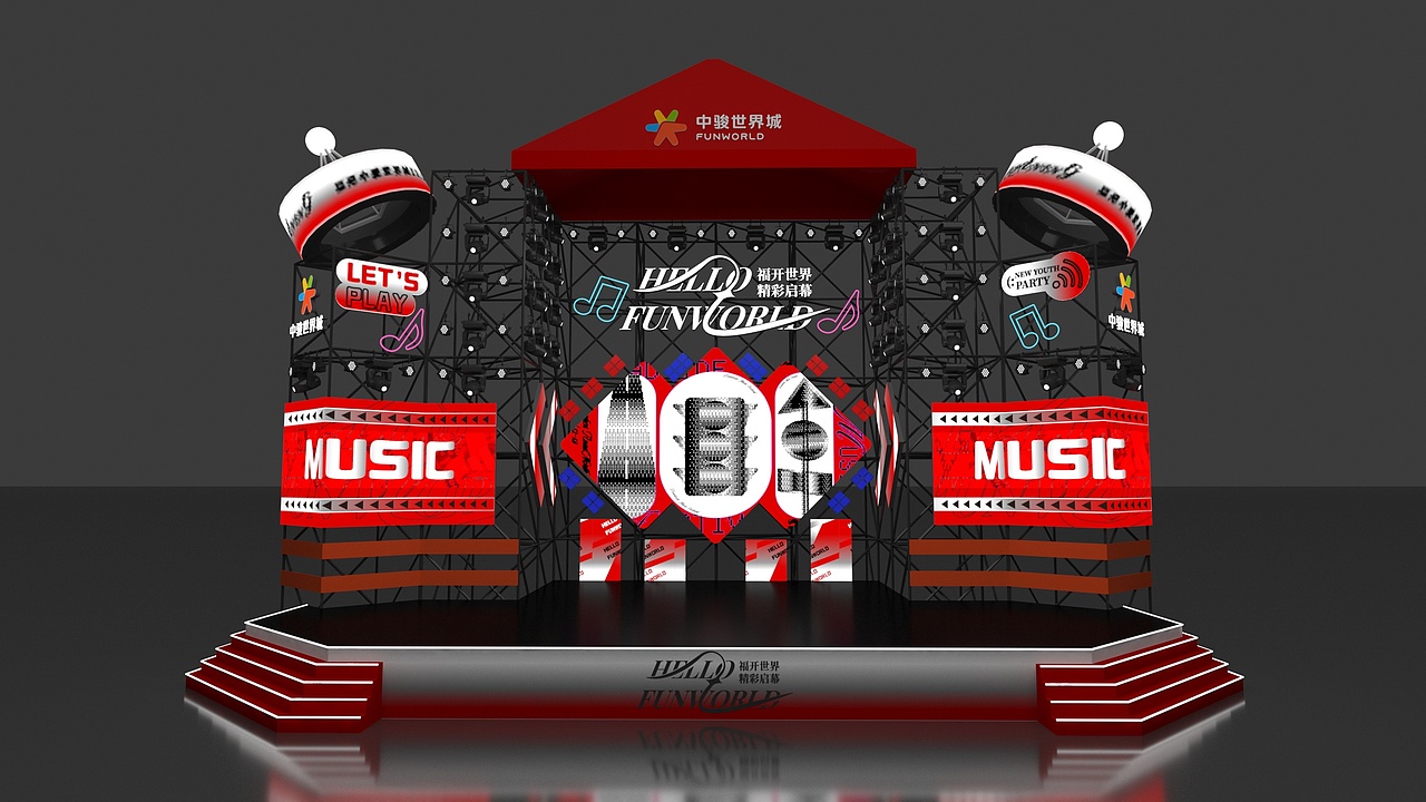 2024下半年飞机稿