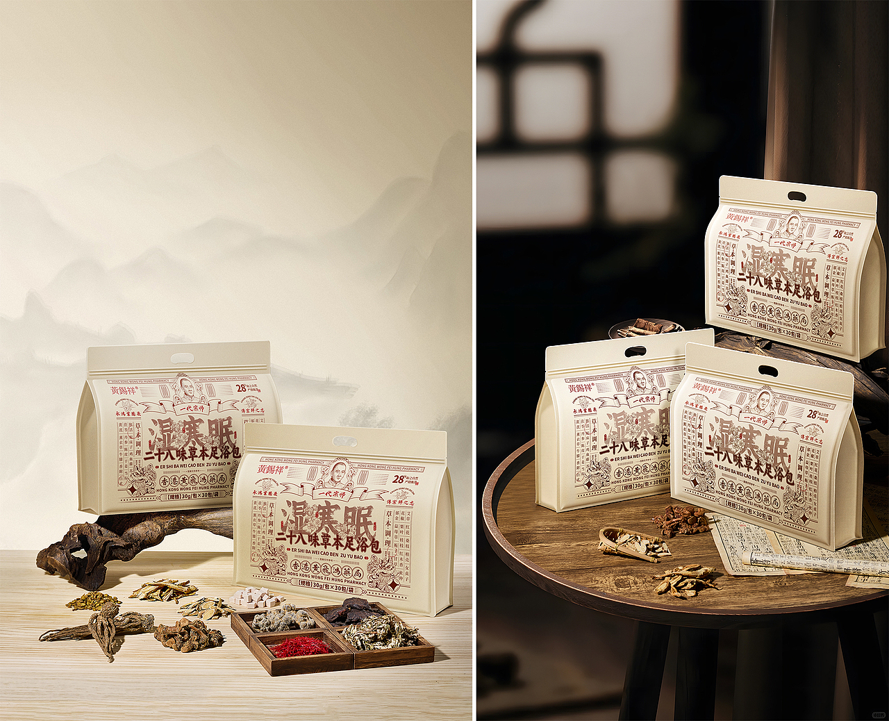 工作中的一些修图