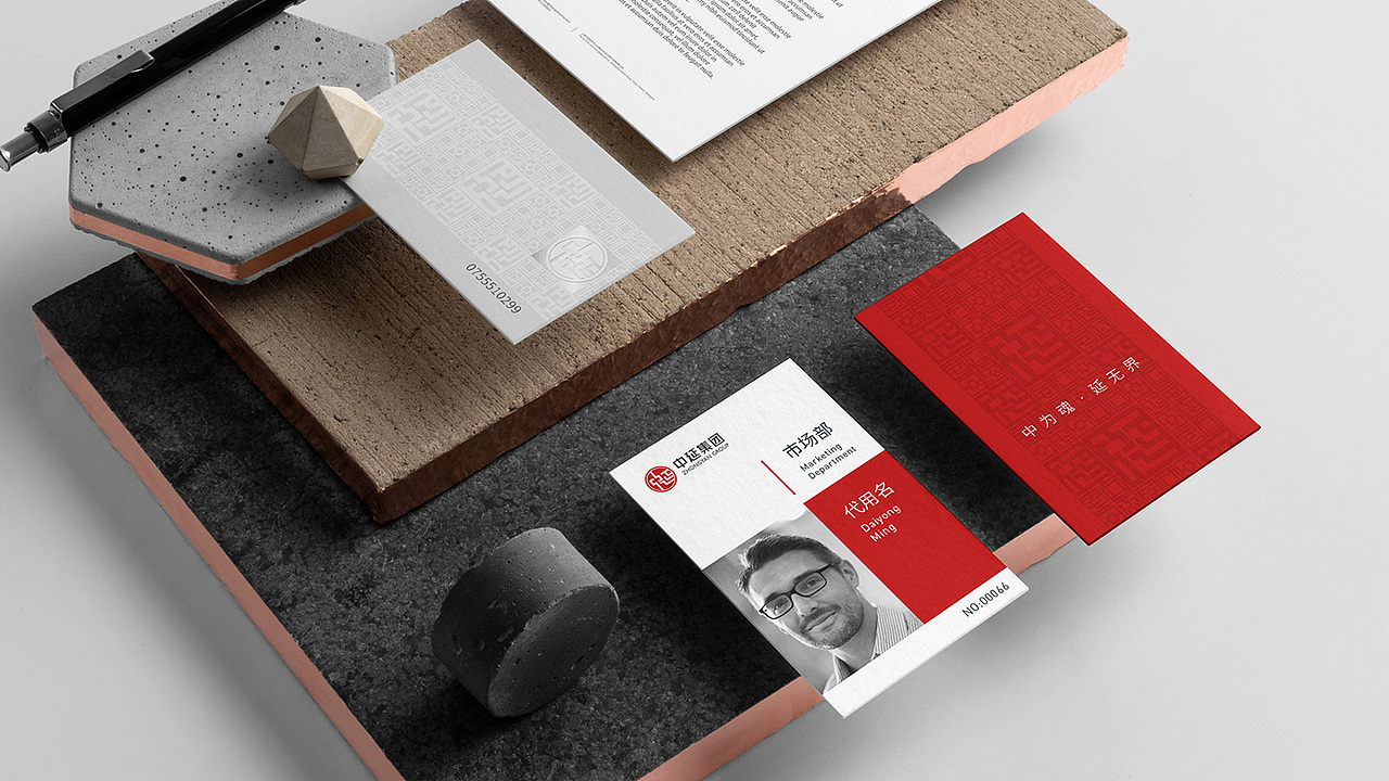 中延集团-企业品牌视觉识别系统(VIS)设计