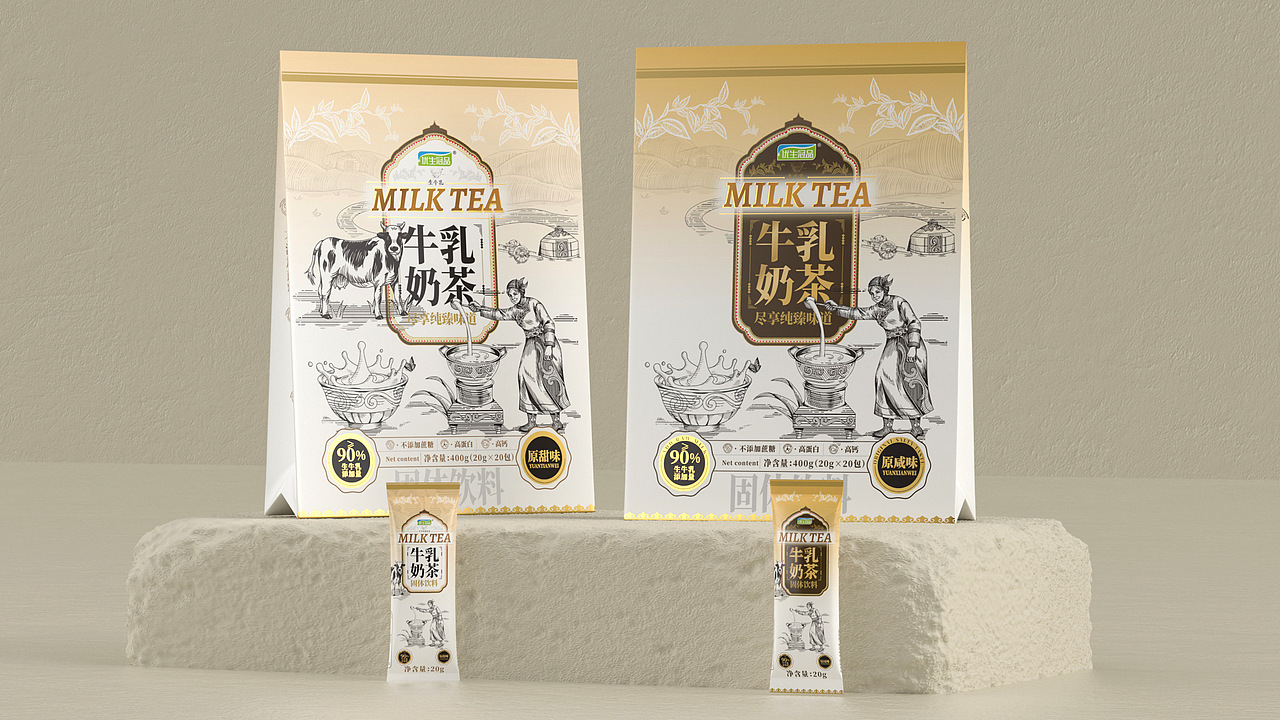奶茶包装设计（图ZMzk3MDQ5MDY0） - 包装 - 站酷设计师东阳唯创品牌设计原创素材 - 站酷ZCOOL