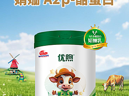 明一奶粉，助力宝贝健康成长