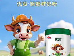 明一奶粉，4大全护屏障，满足宝宝全面营养