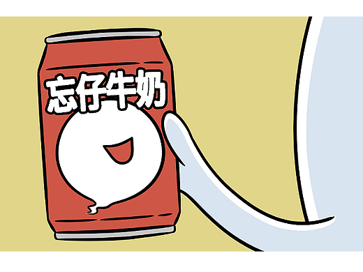 非人哉1153-1154话