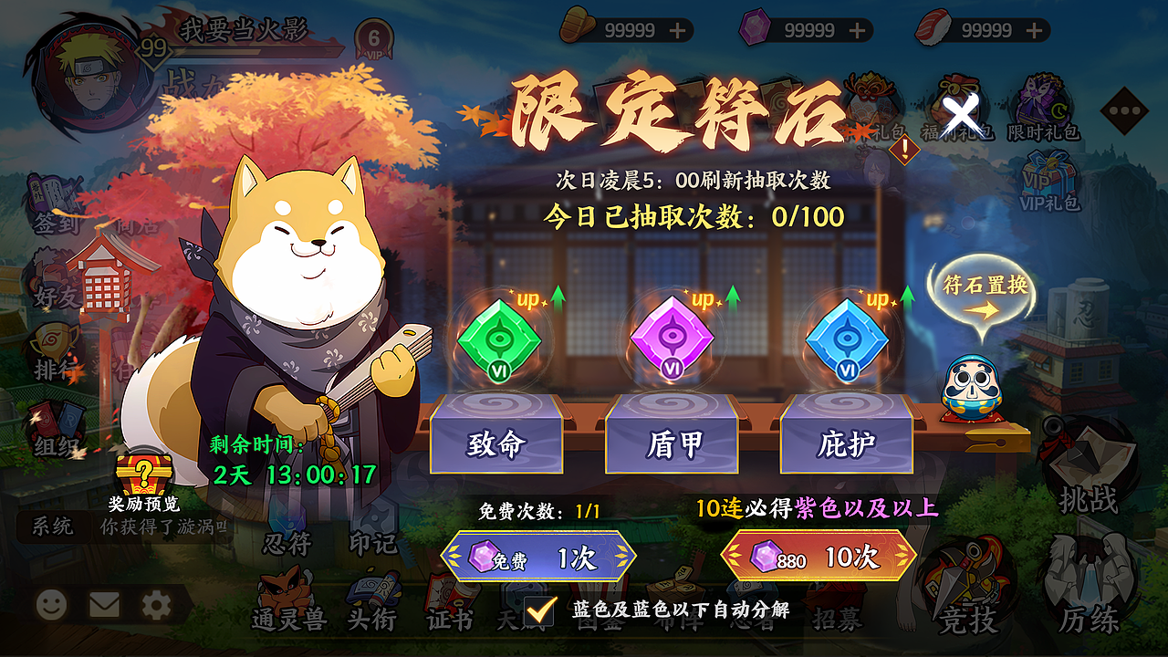 忍法 暗域对决（图ZMzk3MDUzMTEy） - 游戏UI - 站酷设计师月亮不会睡觉原创素材 - 站酷ZCOOL