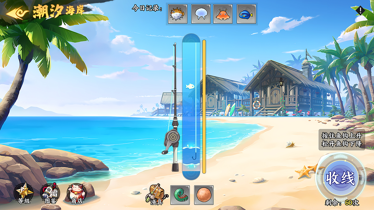 忍法 暗域对决（图ZMzk3MDUzMjY4） - 游戏UI - 站酷设计师月亮不会睡觉原创素材 - 站酷ZCOOL