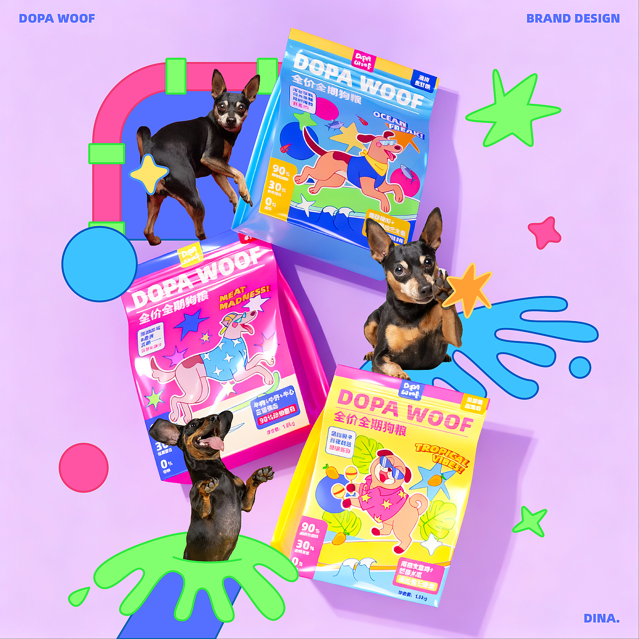 多巴旺品牌狗粮包装设计（图ZMzk3MDU2MjAw） - 包装 - 站酷设计师阿迪宇宙原创素材 - 站酷ZCOOL