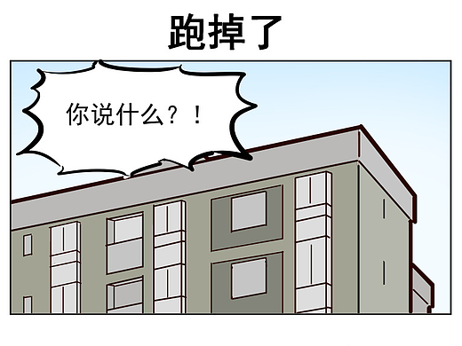 吾娘下凡~那个王母娘娘51