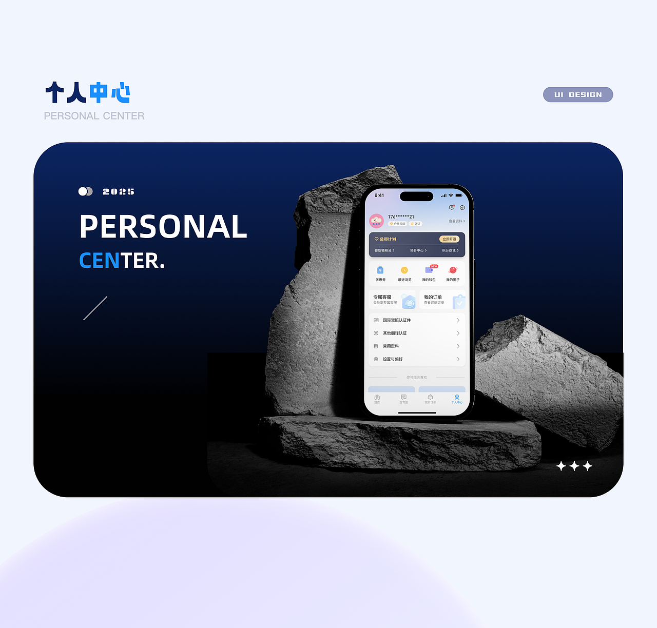 全新出发，租见不同 | 大方租车APP全链路改版设计复盘（图ZMzk3MDU2NzE2） - APP界面 - 站酷设计师小屁精原创素材 - 站酷ZCOOL