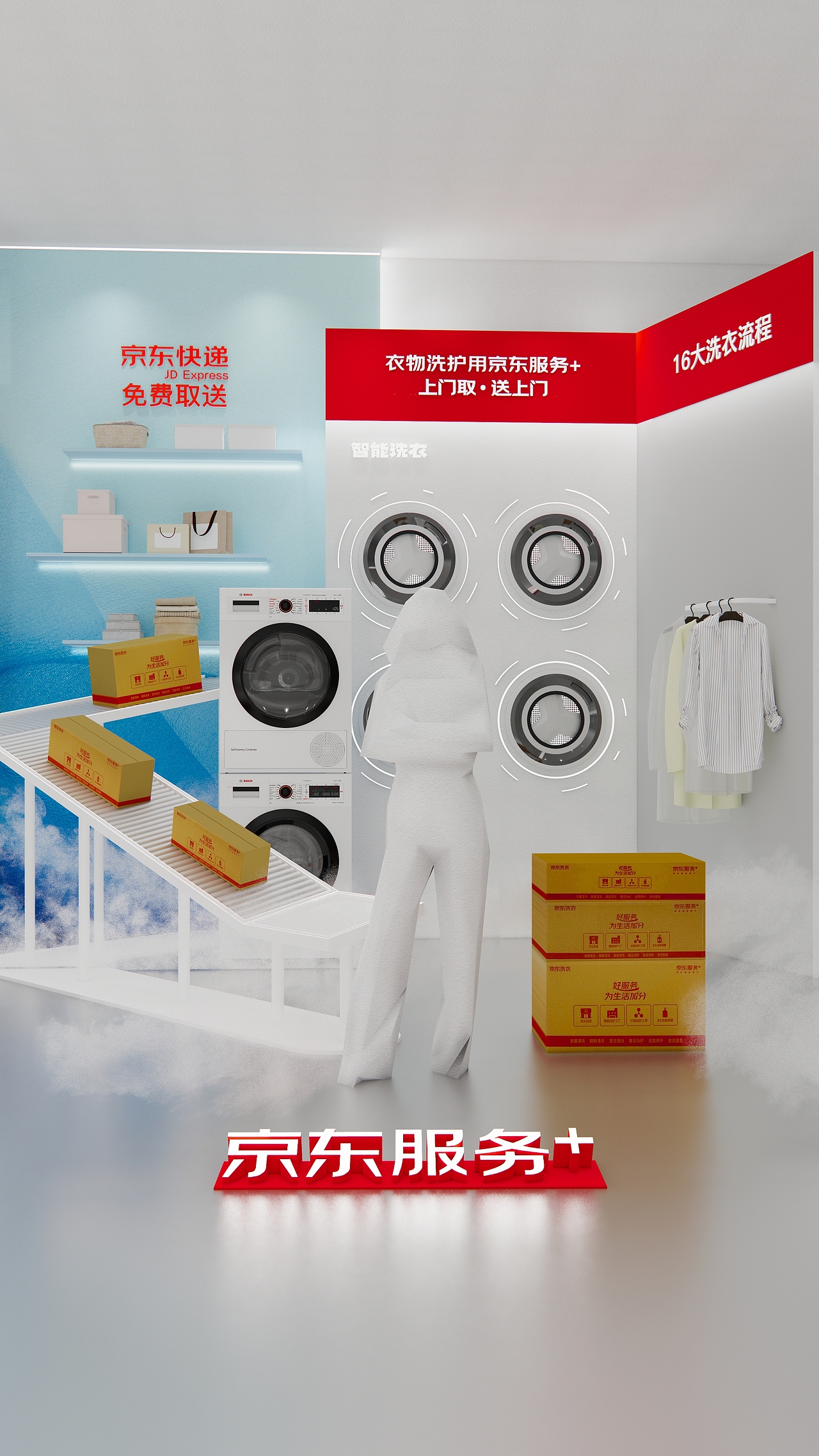 【海鲜自助直播间升级】禁商用