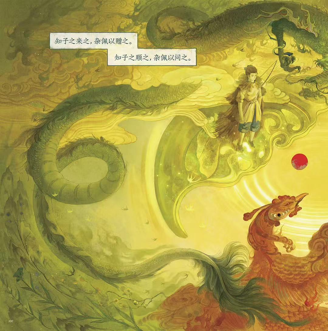 诗经——女曰鸡鸣（图ZMzk3MDU3NTcy） - 绘本 - 站酷设计师津岐原创素材 - 站酷ZCOOL