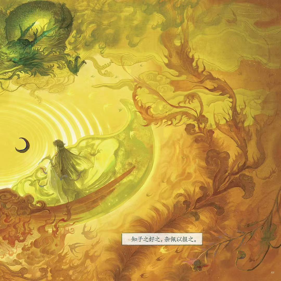 诗经——女曰鸡鸣（图ZMzk3MDU3NTc2） - 绘本 - 站酷设计师津岐原创素材 - 站酷ZCOOL