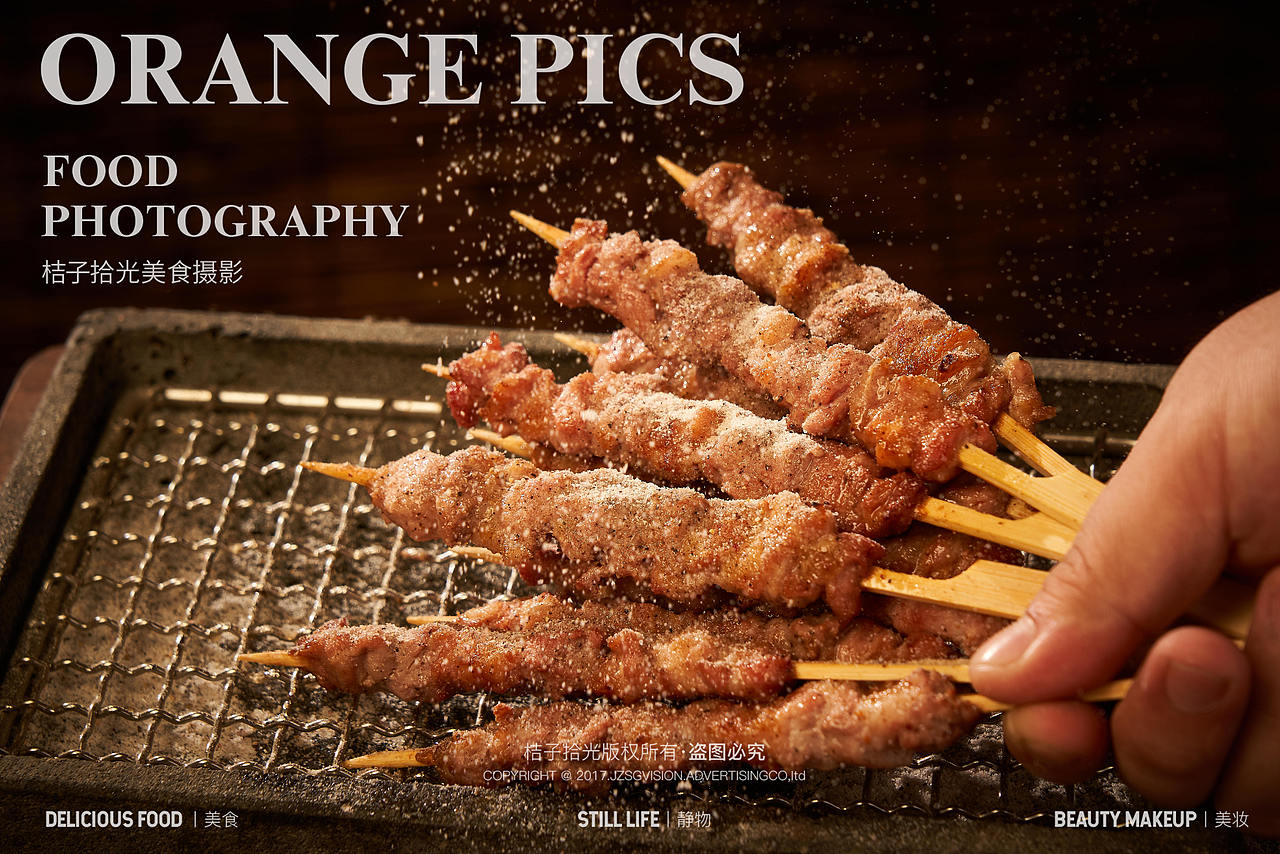 烧烤拍摄丨好久不见酒馆