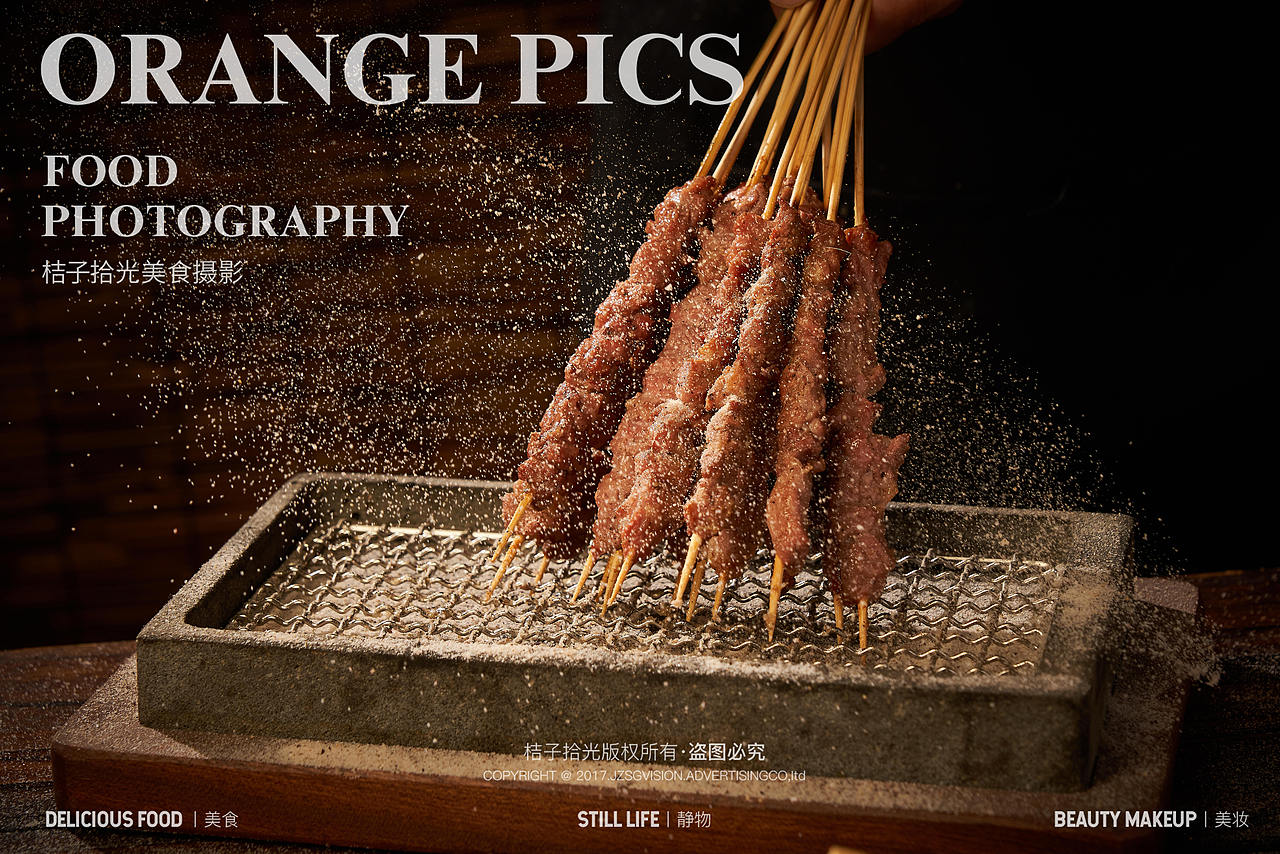 烧烤拍摄丨好久不见酒馆