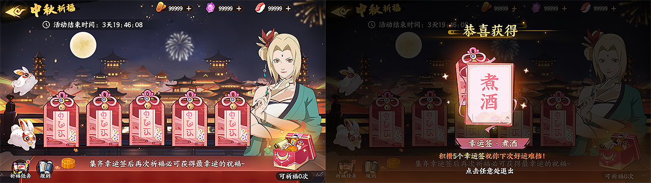 忍法 暗域对决（图ZMzk3MDU4OTE2） - 游戏UI - 站酷设计师月亮不会睡觉原创素材 - 站酷ZCOOL