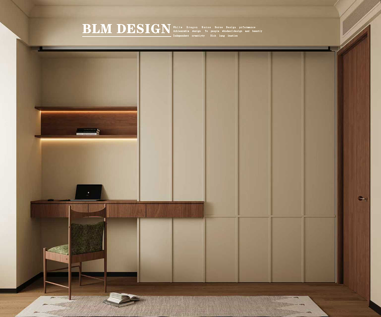 中古风-白龙马效果图