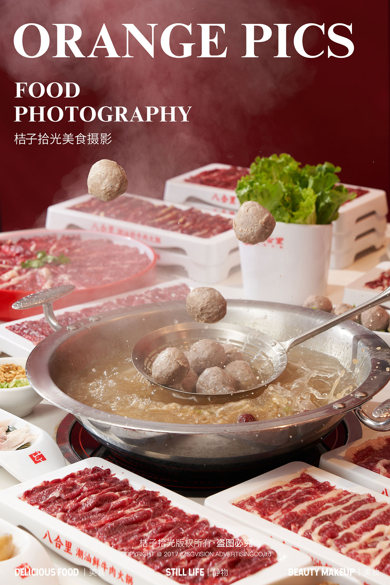 餐饮拍摄丨八合里牛肉火锅（图ZMzk3MDYwMzg0） - 美食摄影 - 站酷设计师桔子拾光美食摄影原创素材 - 站酷ZCOOL