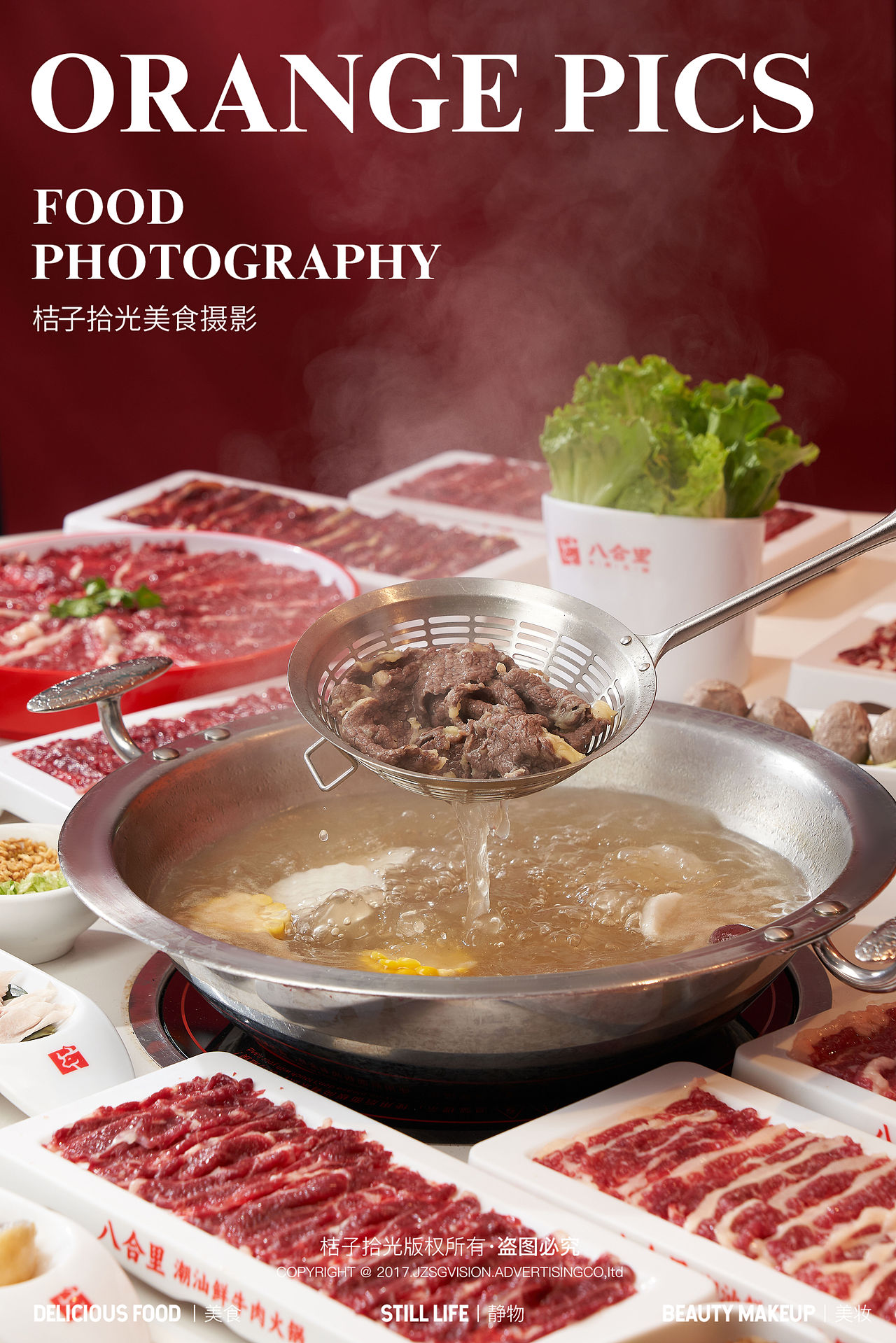 餐饮拍摄丨八合里牛肉火锅（图ZMzk3MDYwMzgw） - 美食摄影 - 站酷设计师桔子拾光美食摄影原创素材 - 站酷ZCOOL