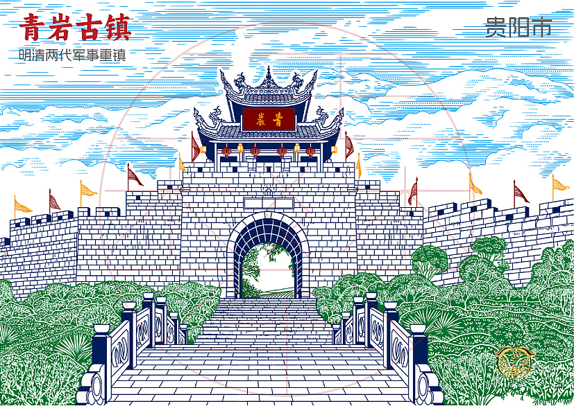 贵州文旅文创地标景点/版画设计/原创