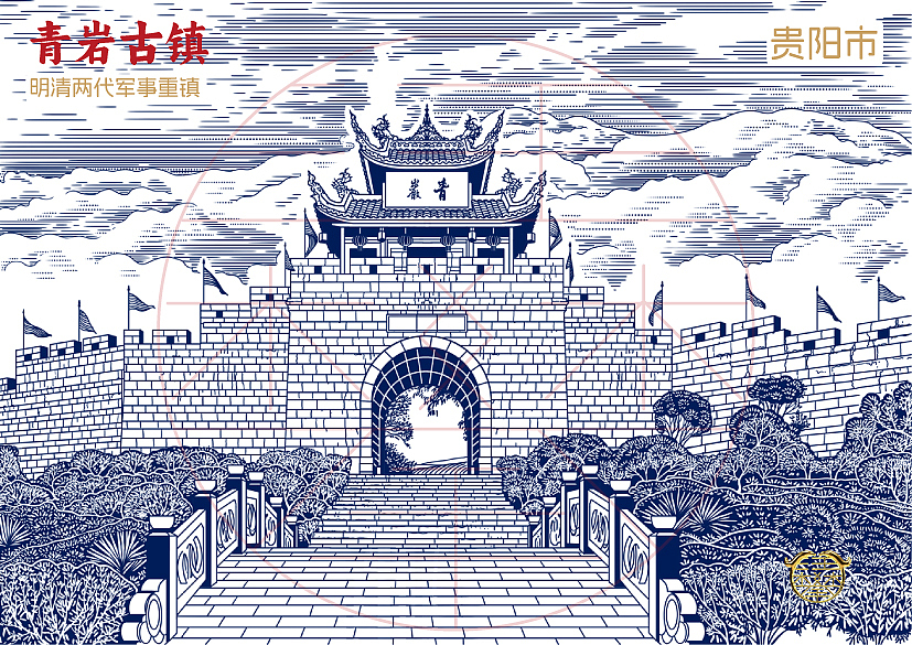 贵州文旅文创地标景点/版画设计/原创