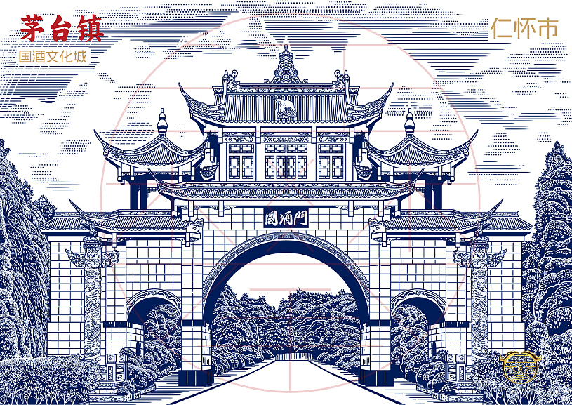 贵州文旅文创地标景点/版画设计/原创