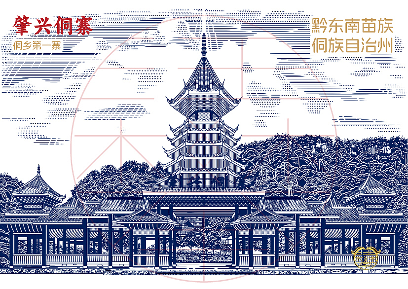 贵州文旅文创地标景点/版画设计/原创