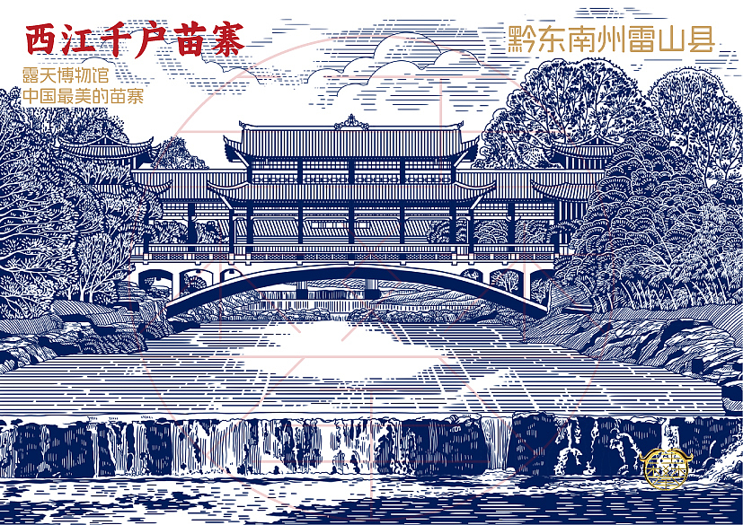 贵州文旅文创地标景点/版画设计/原创