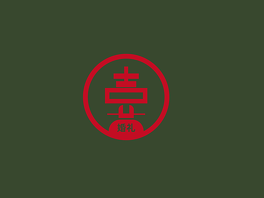 品牌策划-绿色婚礼/2万元一场